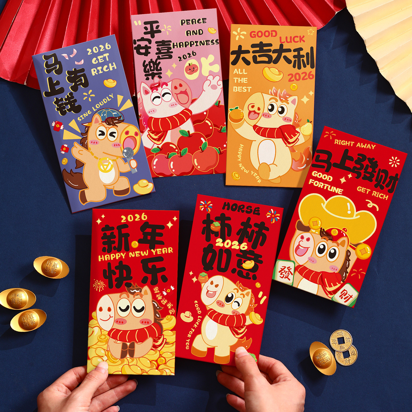2026新款马年新年创意个性卡通封面红包春节儿童利是封过年压岁钱