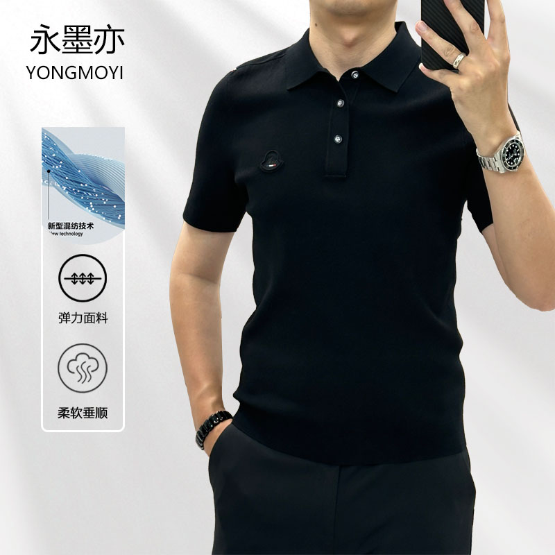秋季新品商务Polo衫透气短袖男时尚针织上衣百搭轻奢POLO衫9501