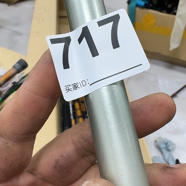 穷***车1.8m以下碳素鱼竿98888