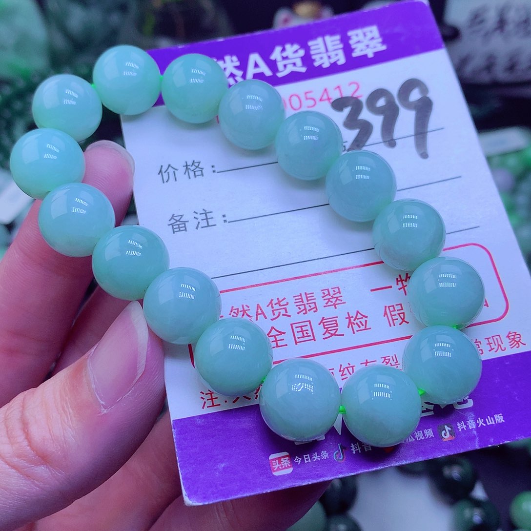 【闪购商品】翡翠毛衣链未镶嵌