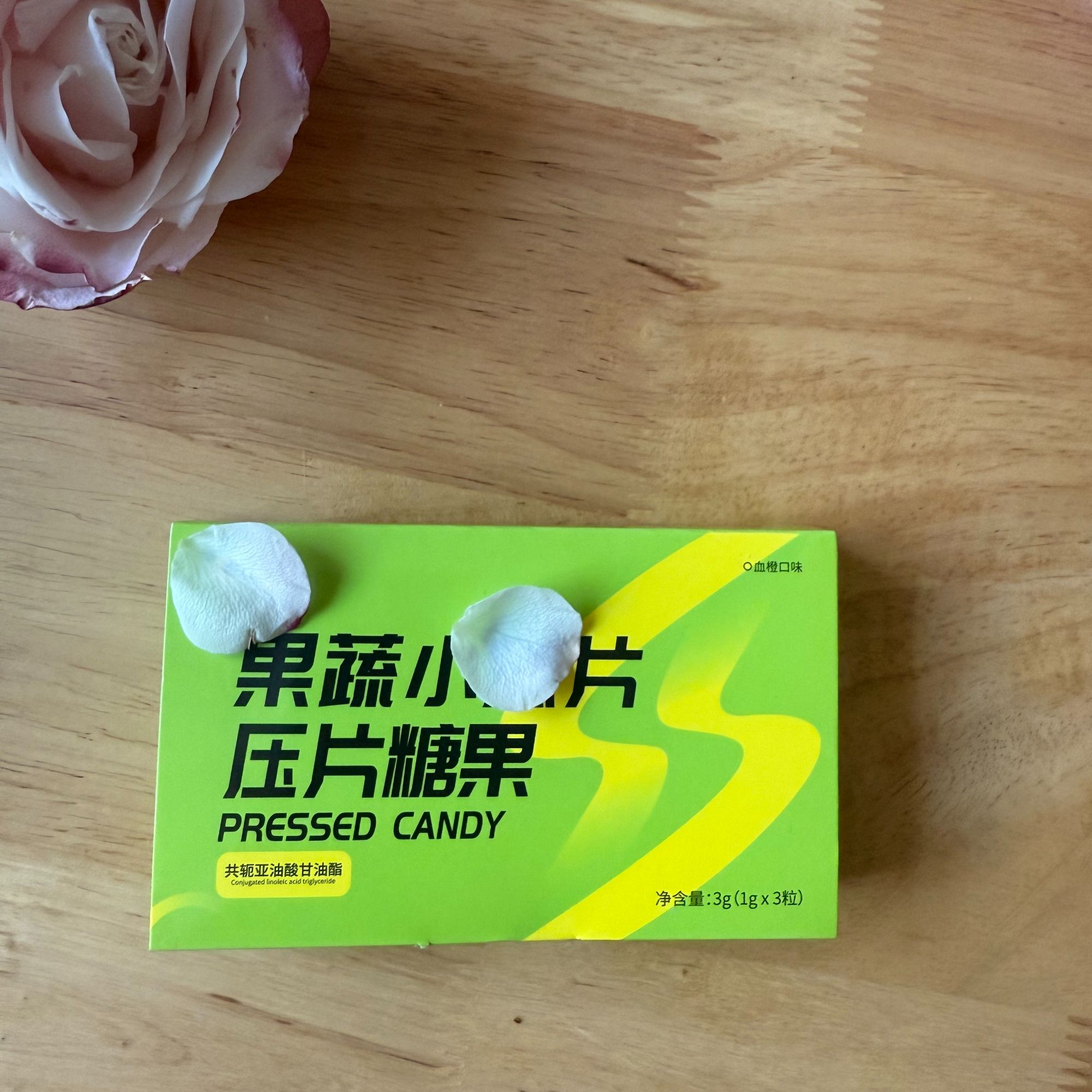 升级版果蔬压片糖果体验装