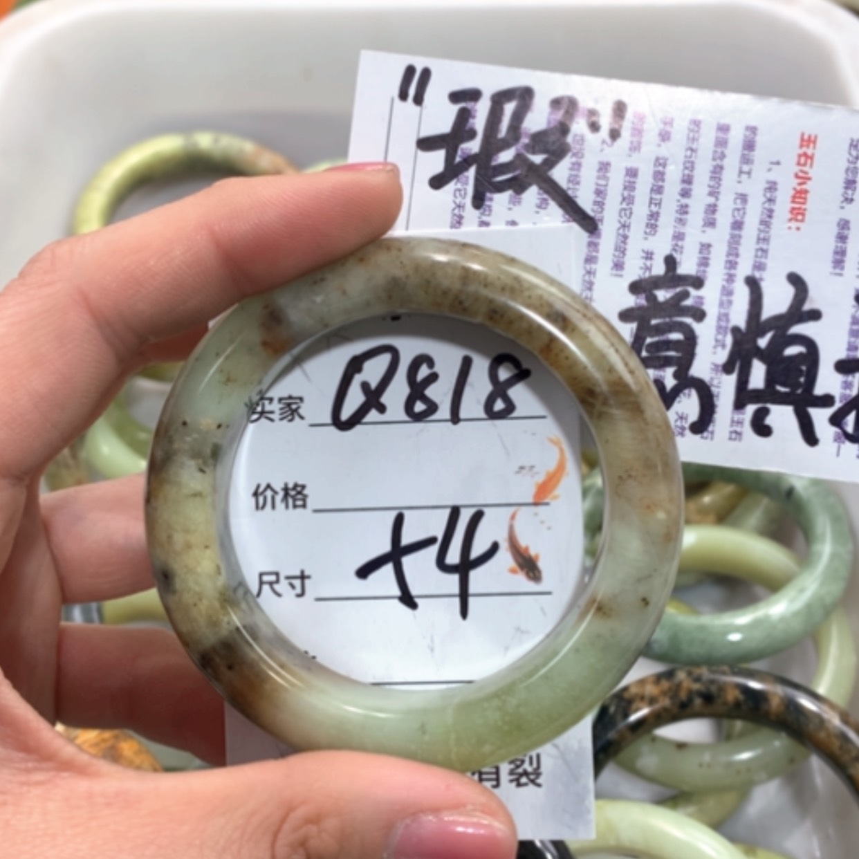 【闪购商品】合金蛇纹石玉手镯