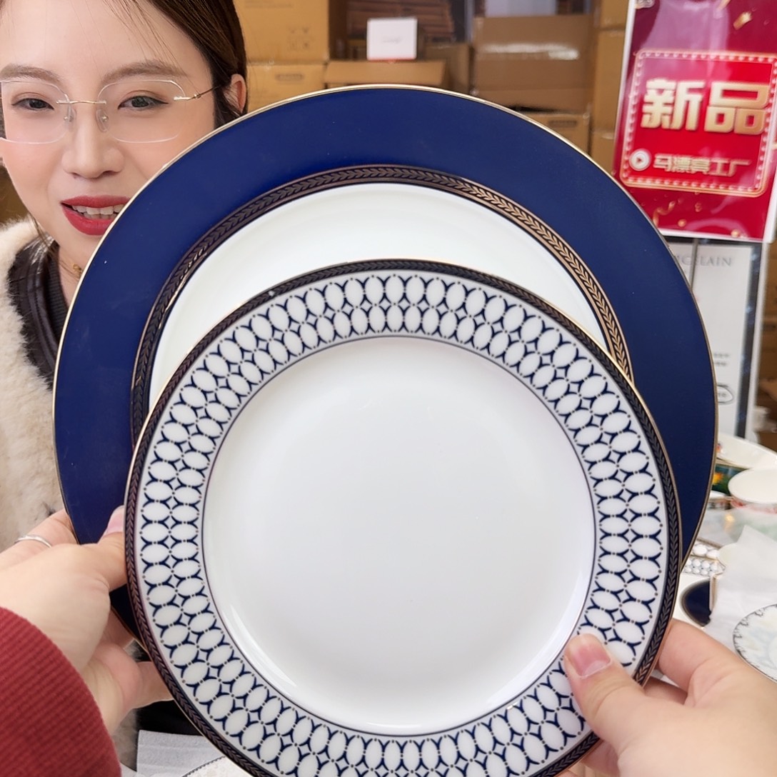 骨瓷高骨8英寸盘子口径20cm1只➕10.5英寸平盘27cm瑕疵不忒不还