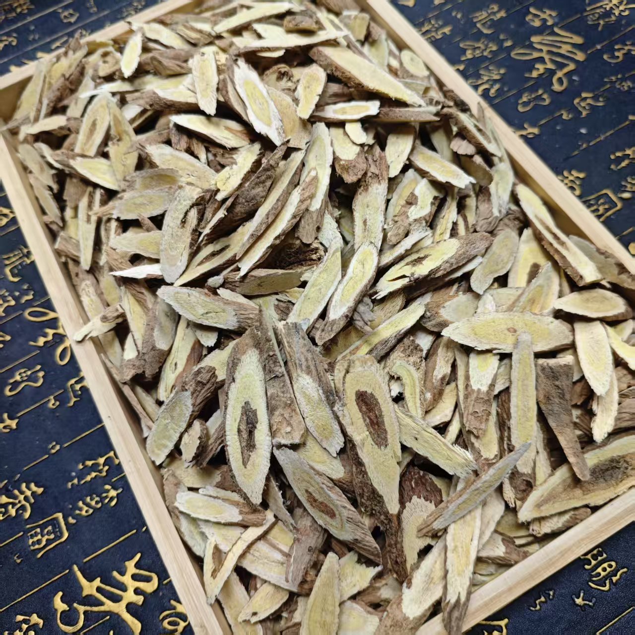 【幸子庆典】精选恒山正北芪