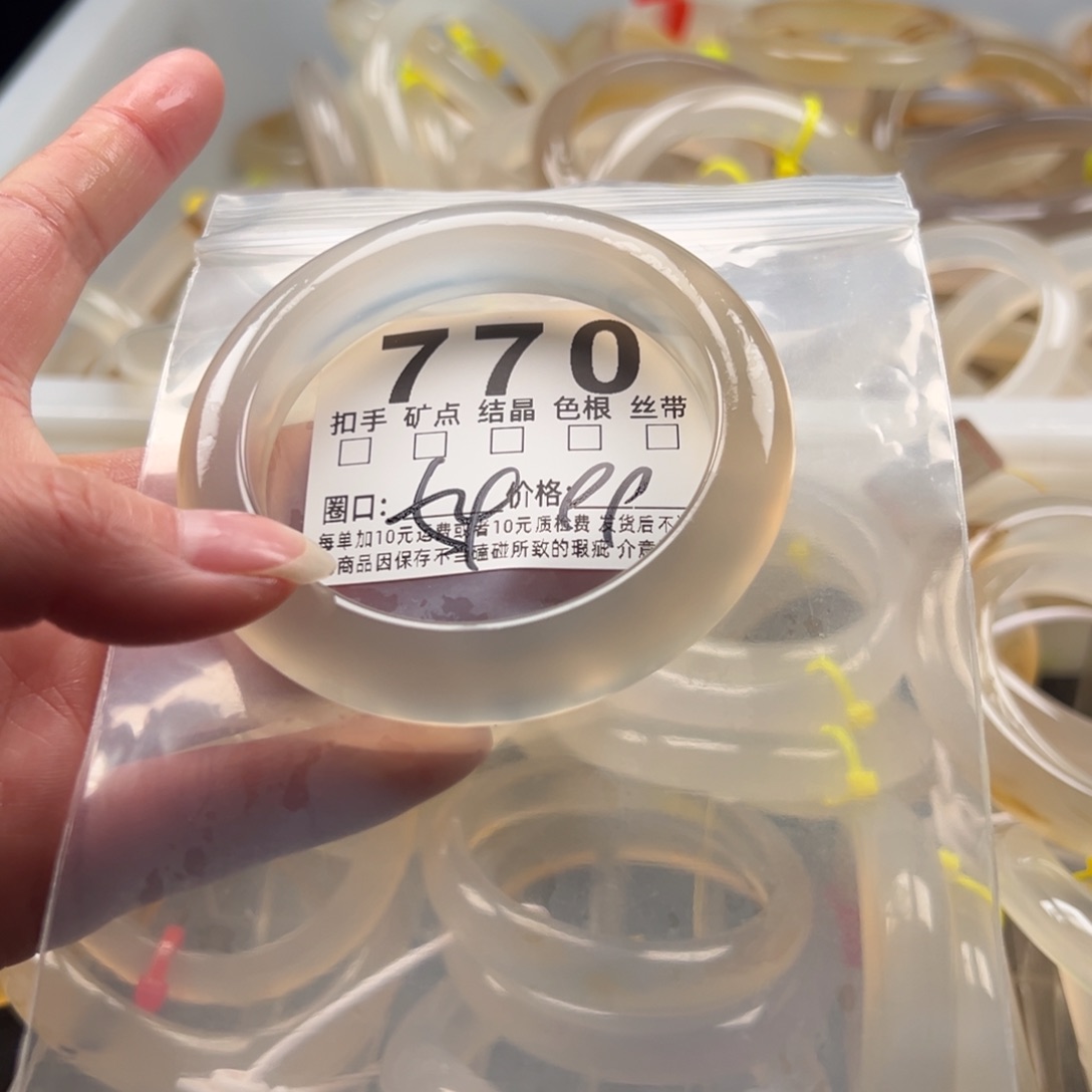 玛瑙/玉髓未镶嵌手镯770