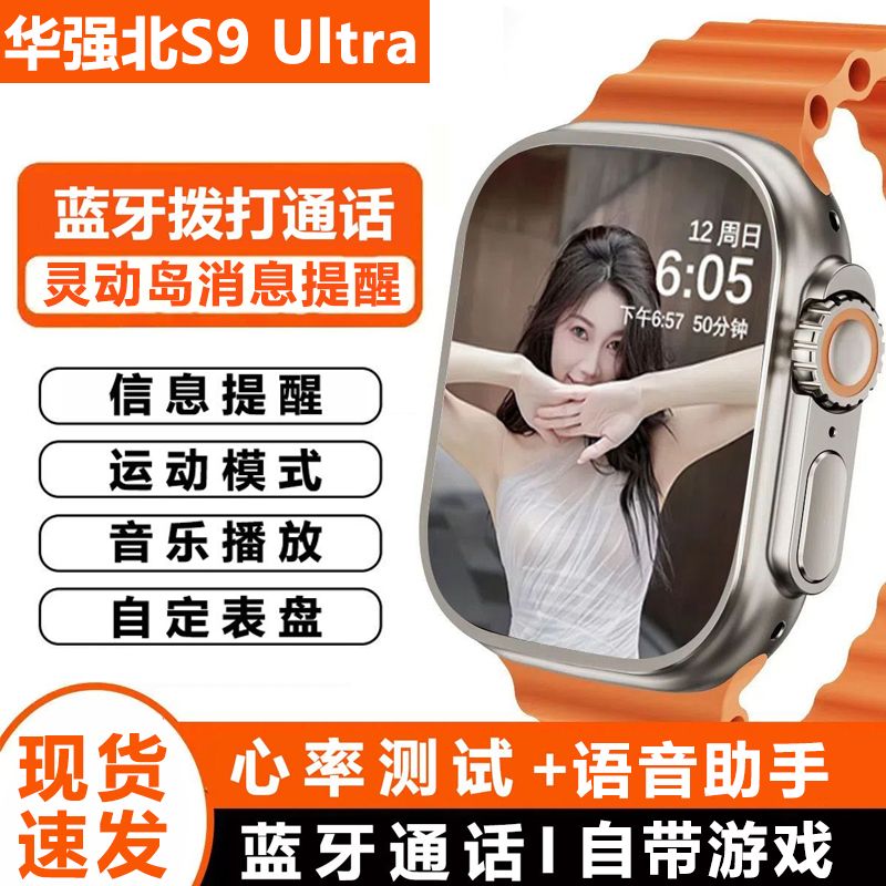 蓝牙手表运动款播放音乐自定义表盘时尚智能电话男女通用多功能手