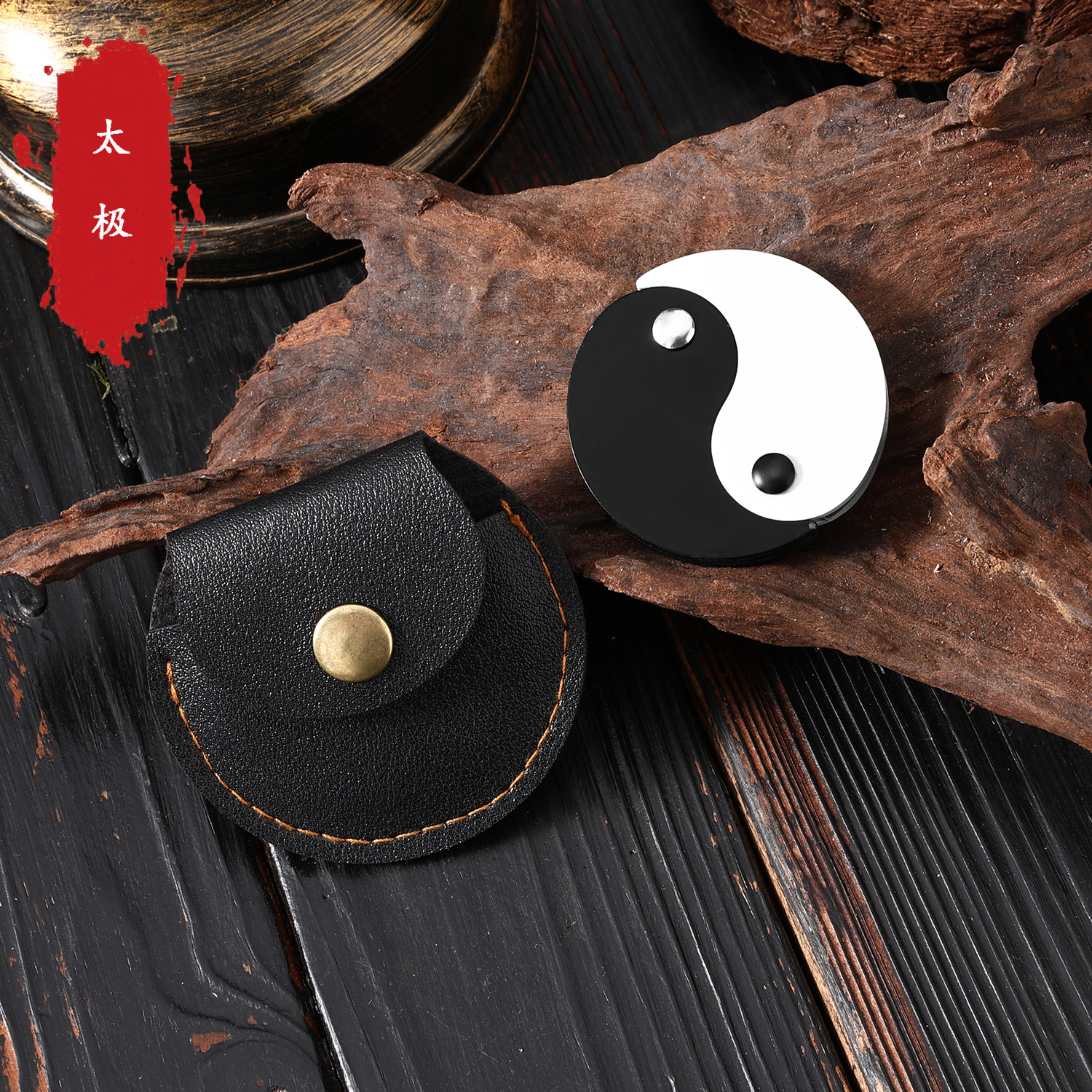 太极创意把玩水果小刀