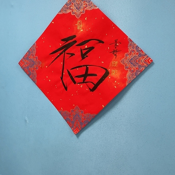 竖款88888886666666