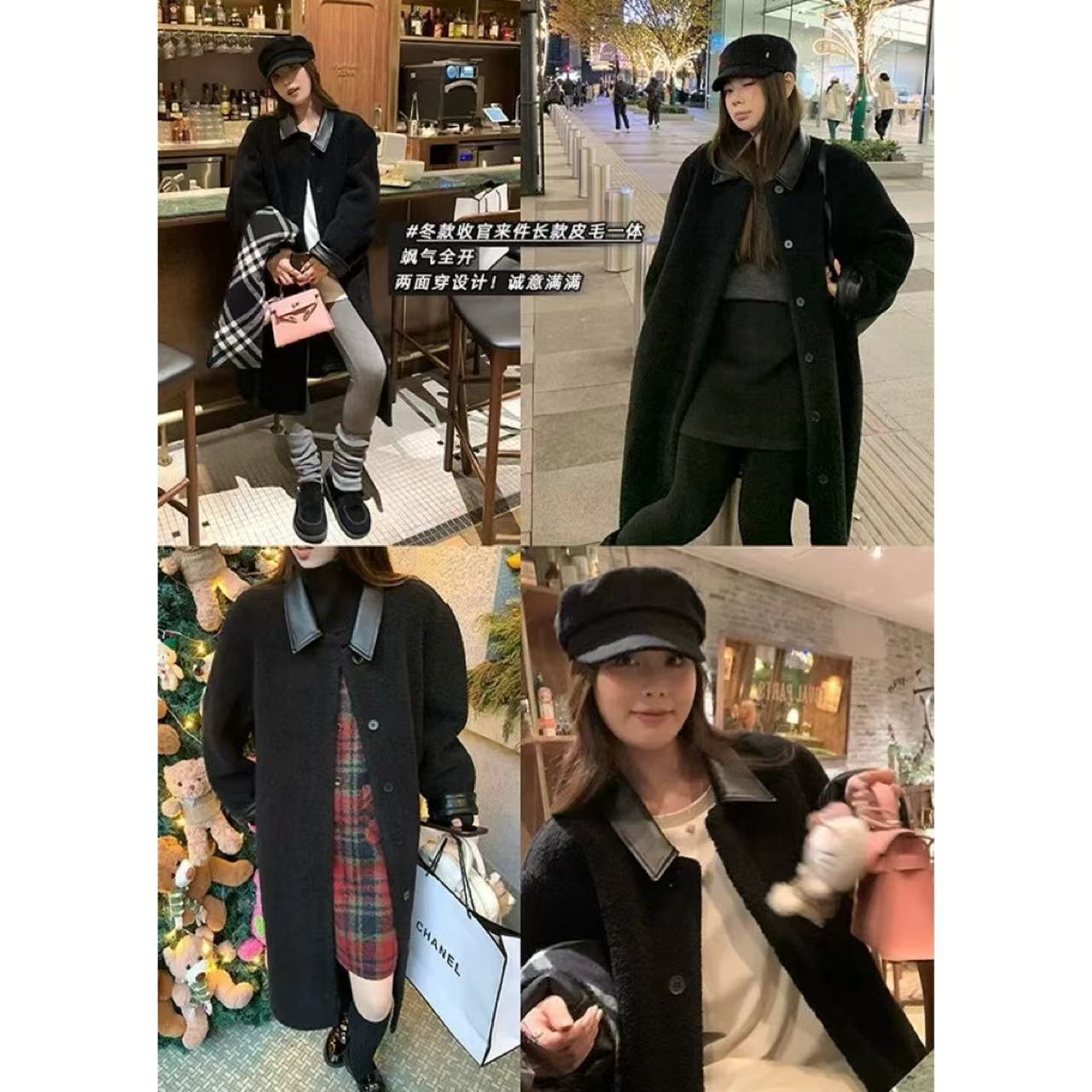 【现货秒发-NAZ微胖定制】中长款拼接皮领皮毛一体外套