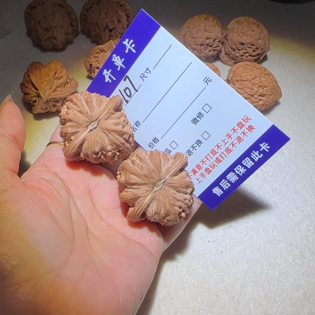 浩***8吊坠文玩核桃白狮子107