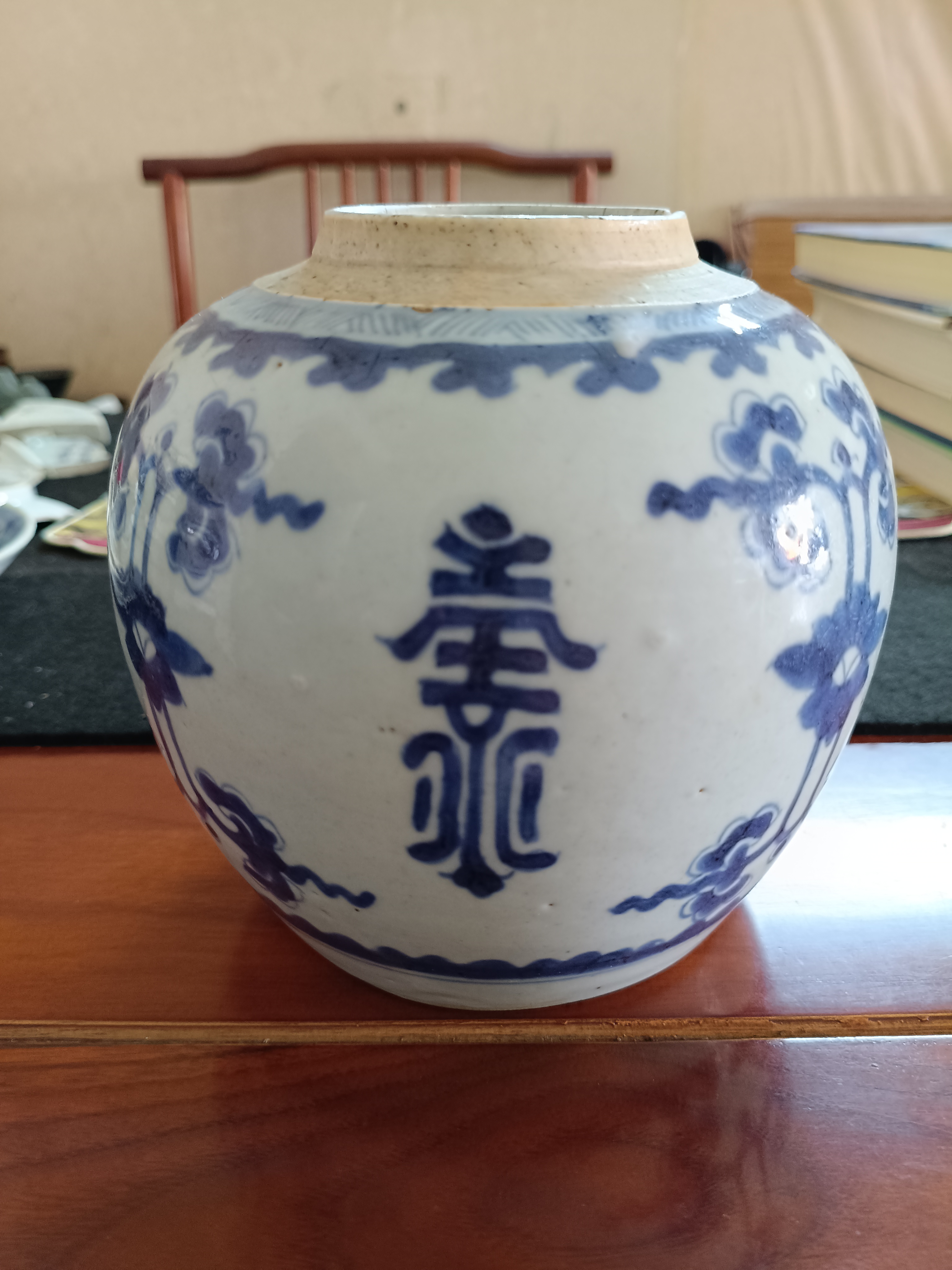 青花花间寿纹罐年份好
