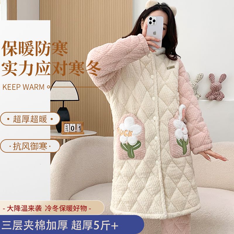 冬季睡衣女三层夹棉提花绒长袍加绒超厚保暖棉袄甜美风家居服套装