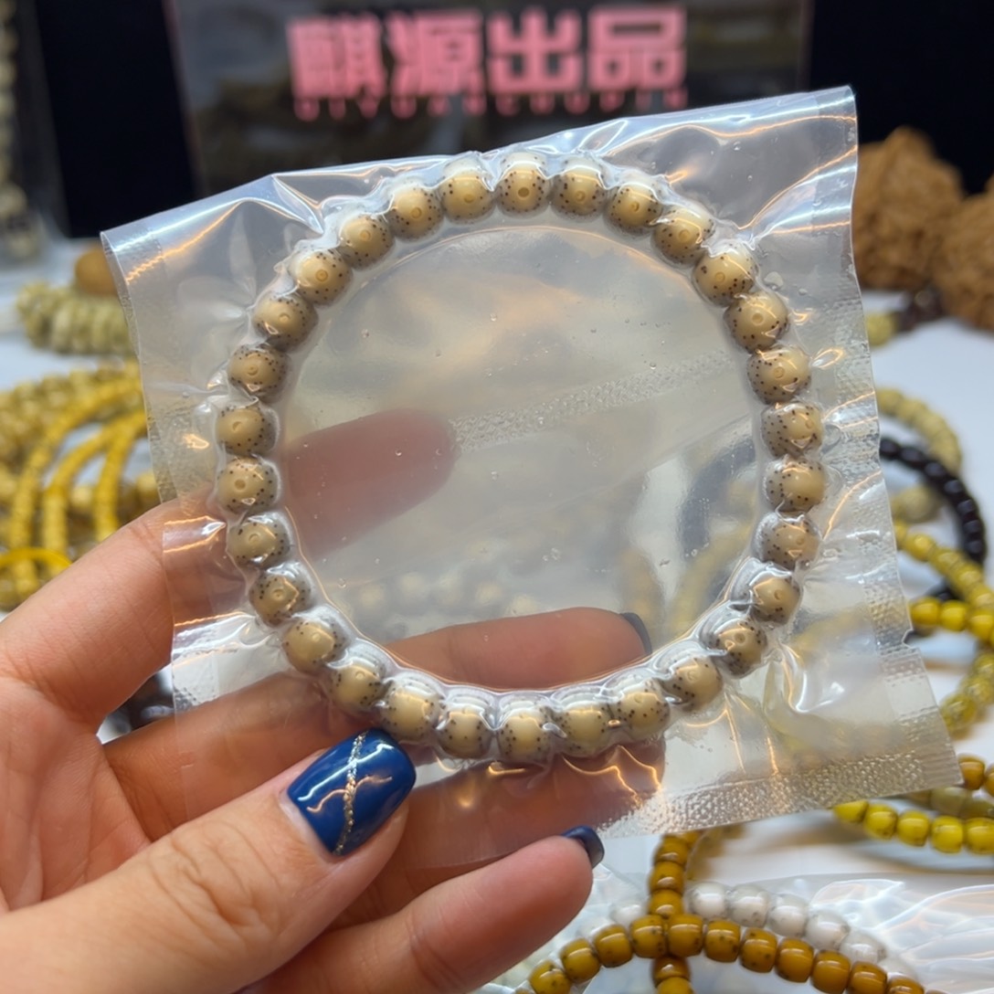 星月菩提吊坠G*L石玉冰透8桶珠一线天