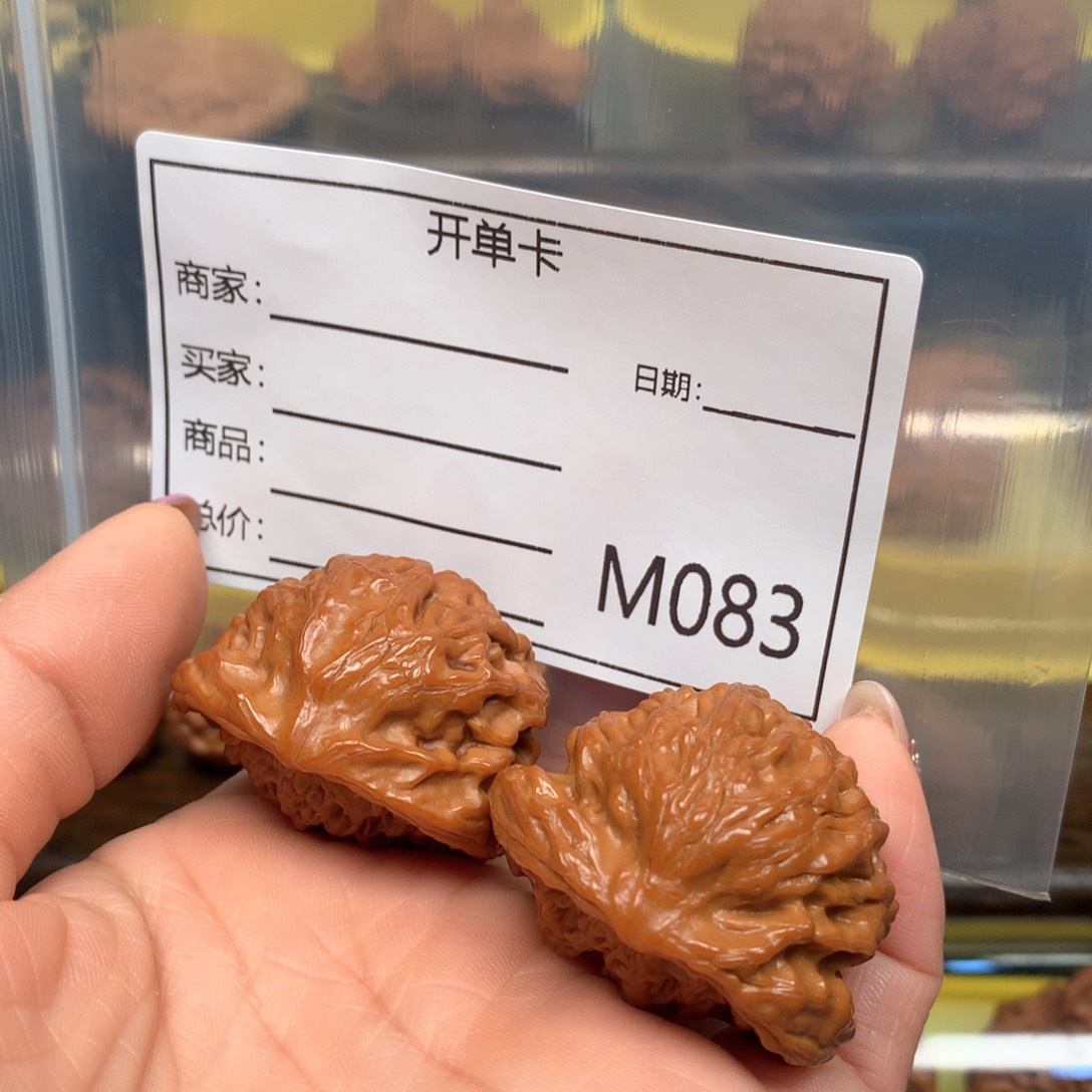 桃核把件0***.宫灯蛇123123123