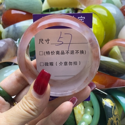 石英质玉手镯未镶嵌