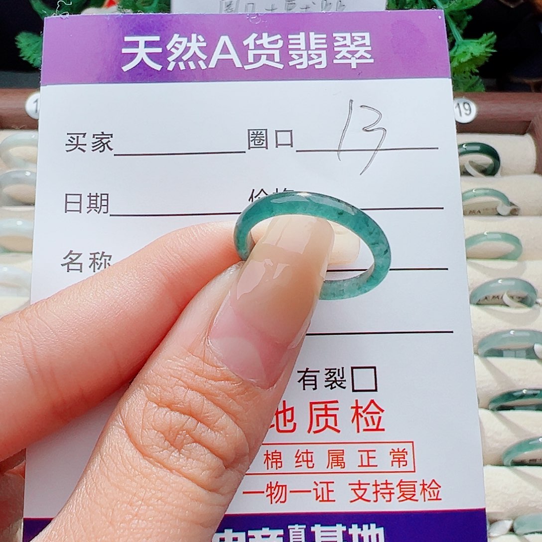 未镶嵌戒指翡翠玉***_戒指