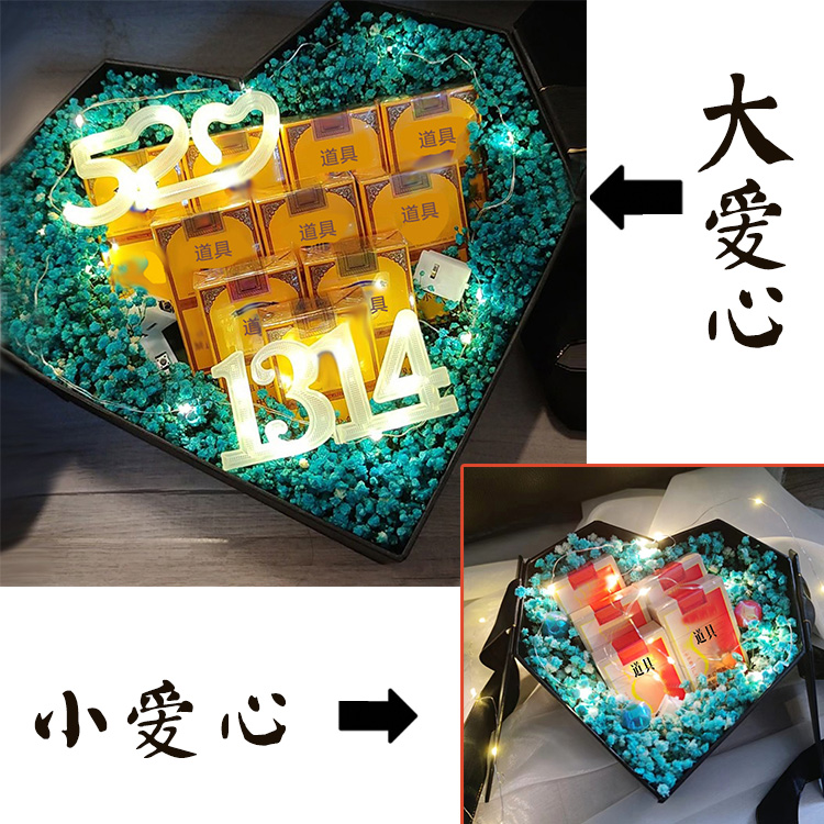 七夕情人节送男友节装烟礼盒满天星干花礼盒送男朋友生日礼物diy