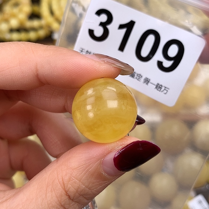 蜜蜡未镶嵌珠宝奇石20.2