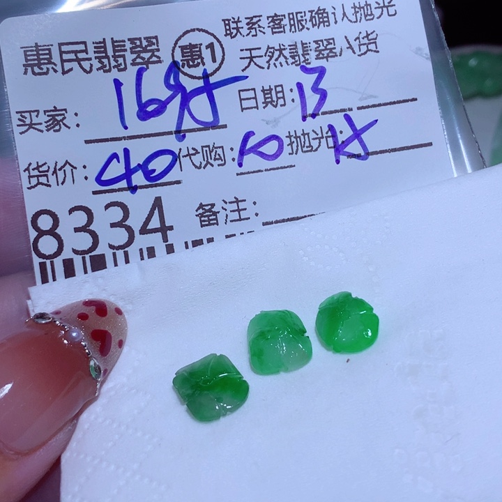 翡翠颈饰未镶嵌用****8