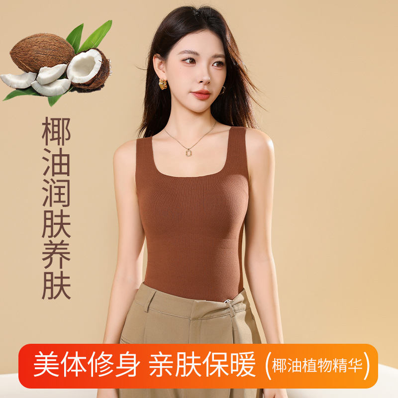 无痕自发热修身保暖背心内搭带胸垫女士抗菌润肤秋冬新款打底上衣