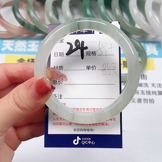 石英质玉手镯未镶嵌