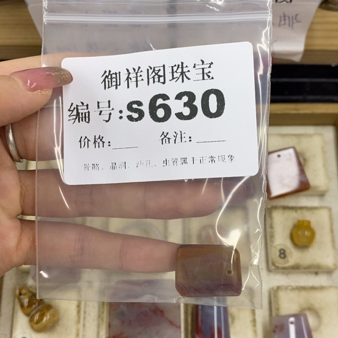 合金硅化珊瑚戒指成*