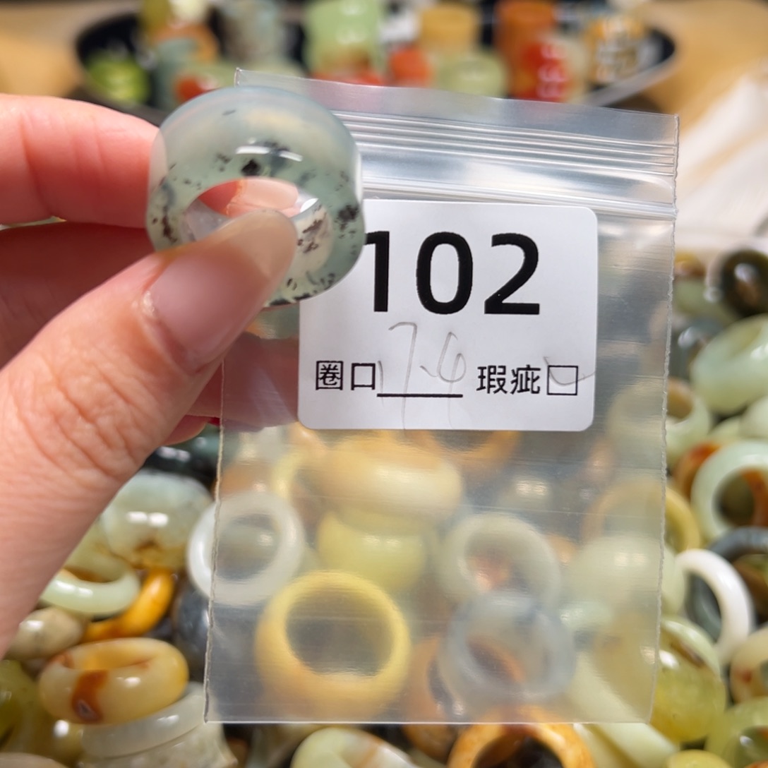 尛***楸蛇纹石玉未镶嵌戒指