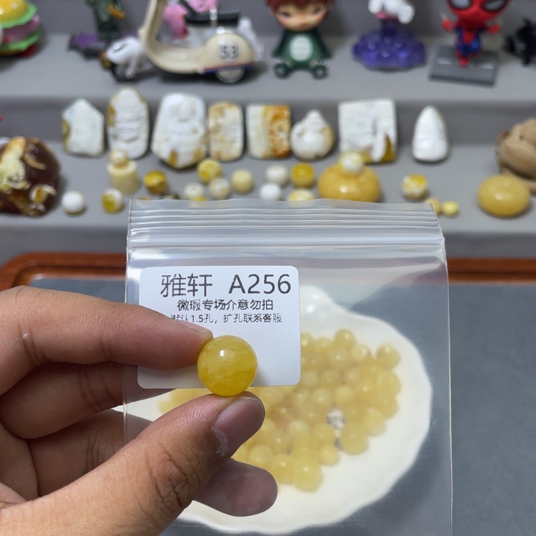 琥珀珠宝奇石未镶嵌