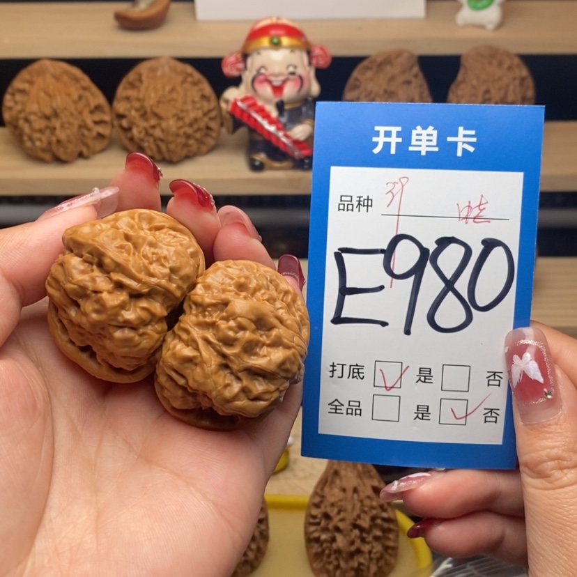 【闪购商品】文玩核桃把件蛤蟆头