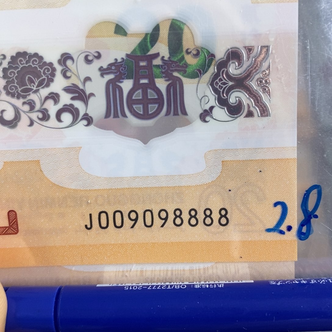 塑料 098组合。。。。。。。。