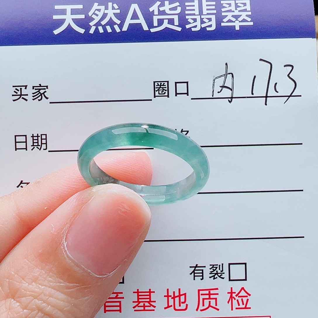 翡翠未镶嵌戒指天然