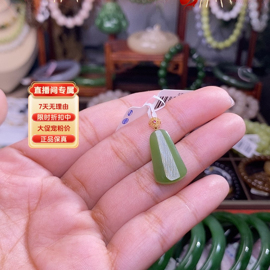 和田玉碧玉果绿金镶无事牌未镶嵌