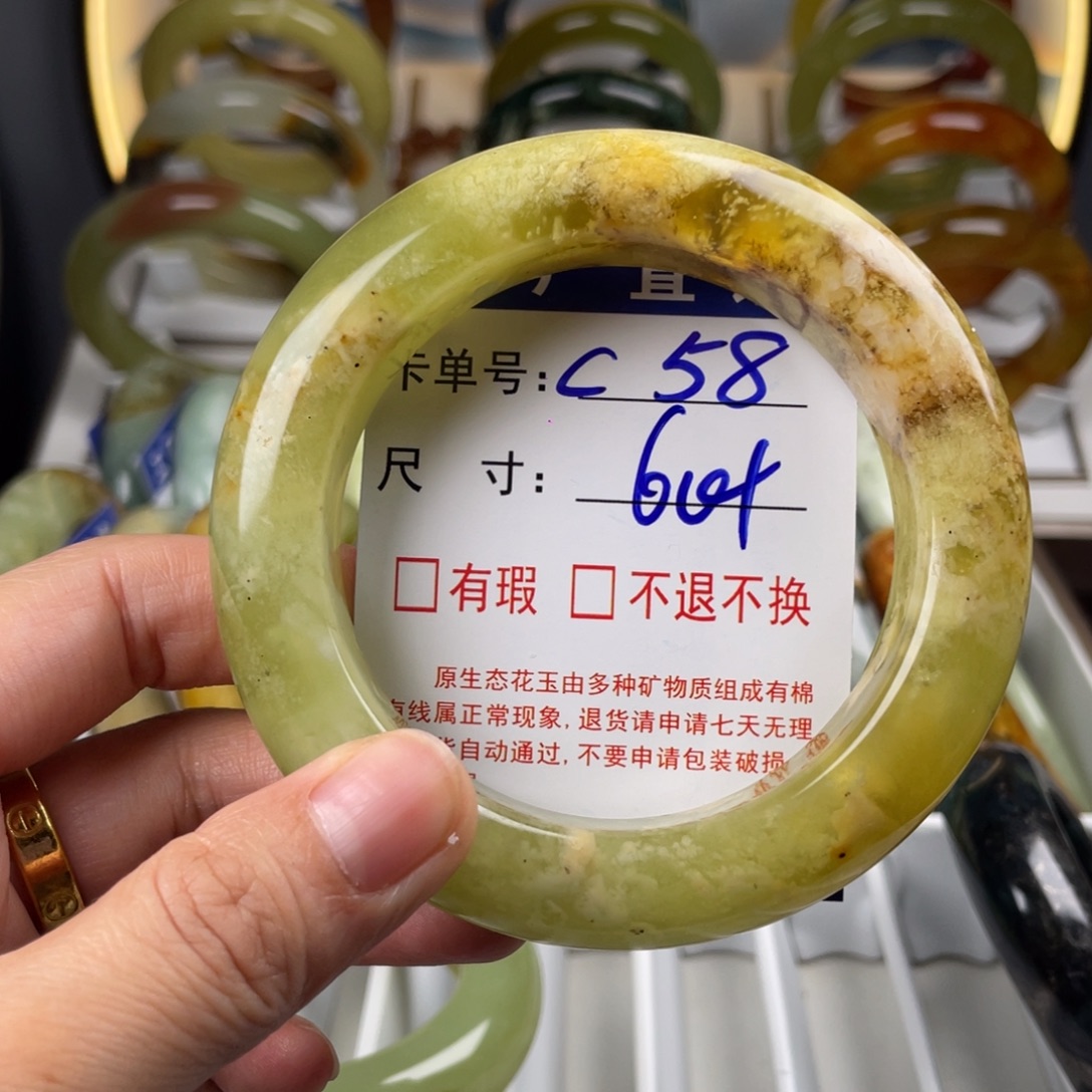 蛇纹石玉未镶嵌手镯