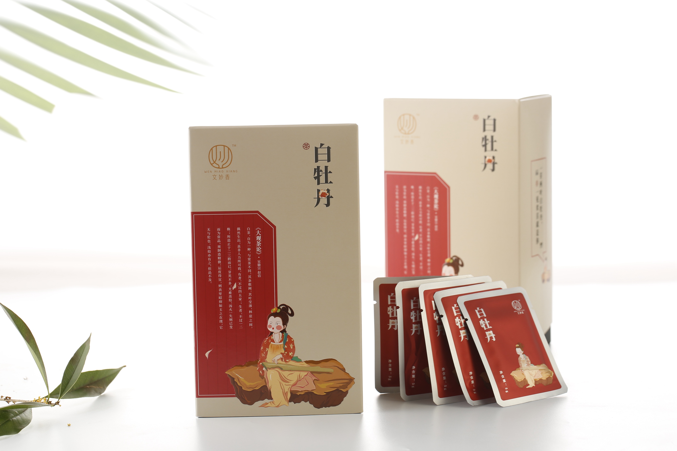 2019年一级白牡丹 
