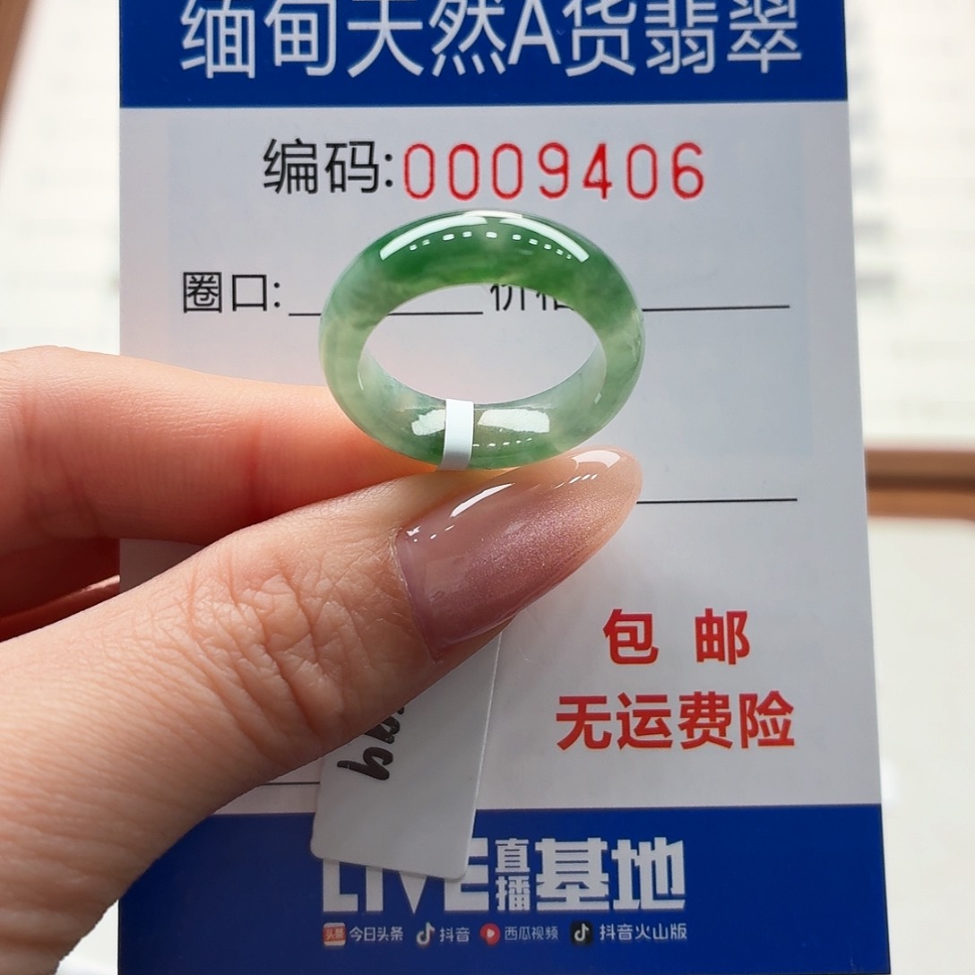 未镶嵌戒指翡翠小****?天然缅甸A货翡翠圈口13