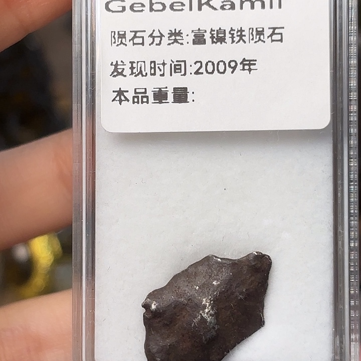 用***5花岗石铁合金星星