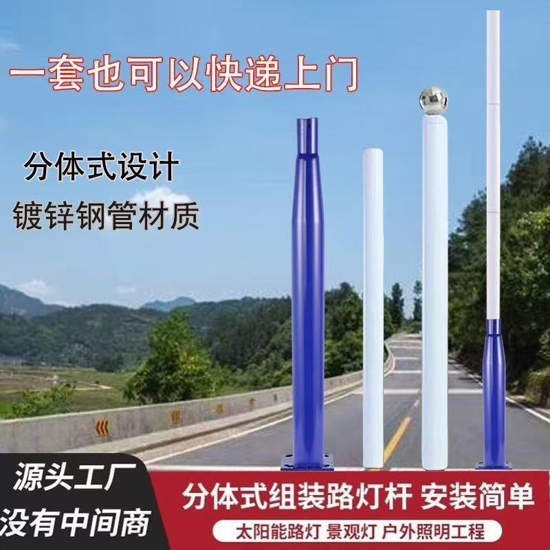 太阳能灯配件邮费运费补差价