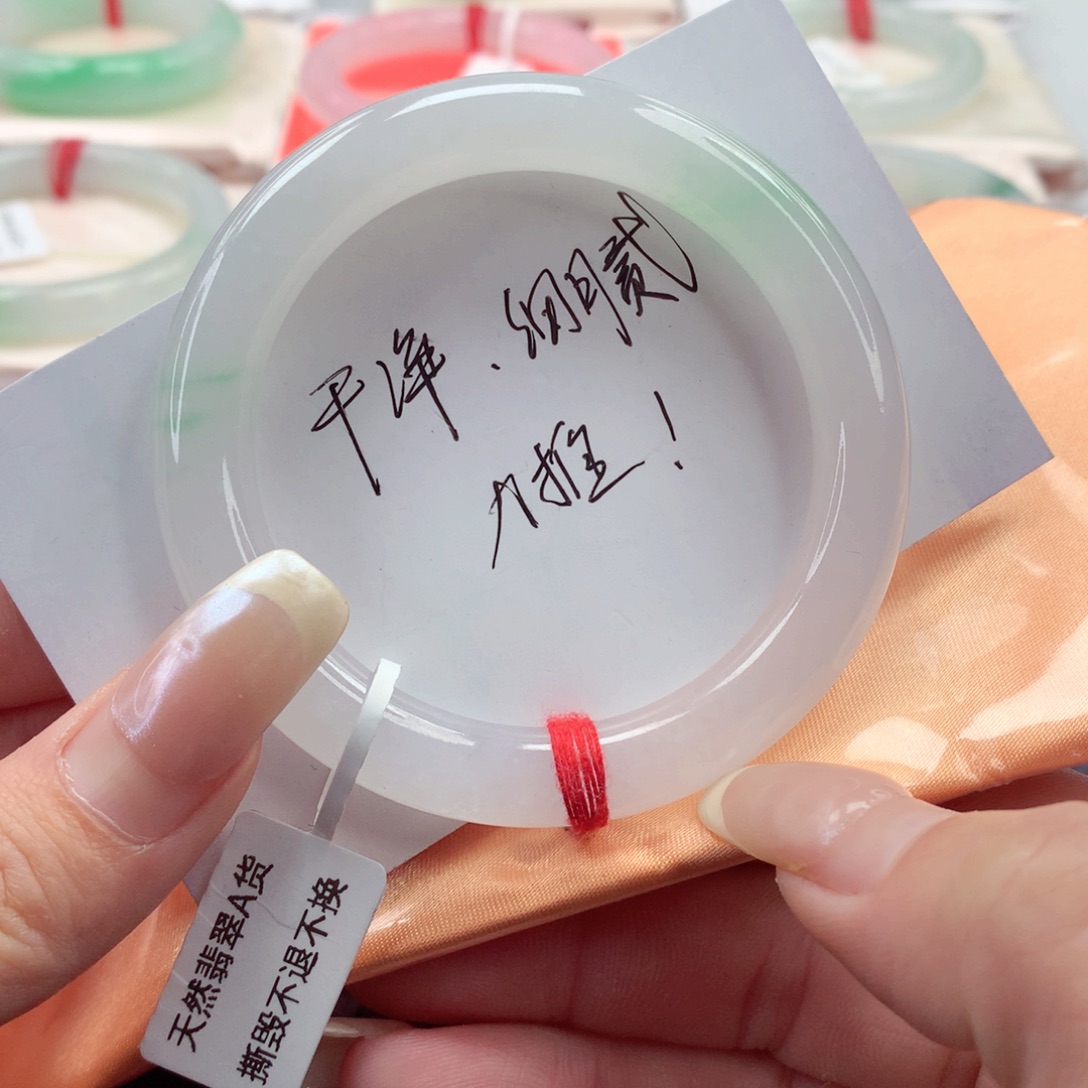 翡翠手镯（圆镯）未镶嵌54圈口 果冻胶底白冰底飘绿