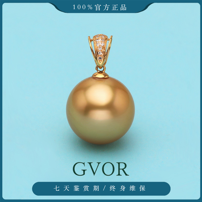 正品 G18K金 钻石丨高定茶金 13-14mm海水金珠吊坠肖邦金链 A1666
