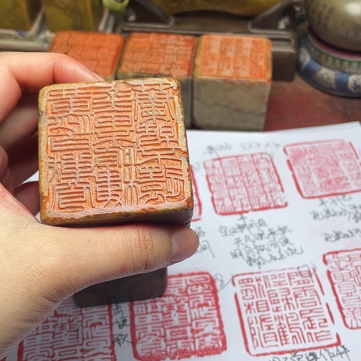 不***人印石寿山石芙蓉石