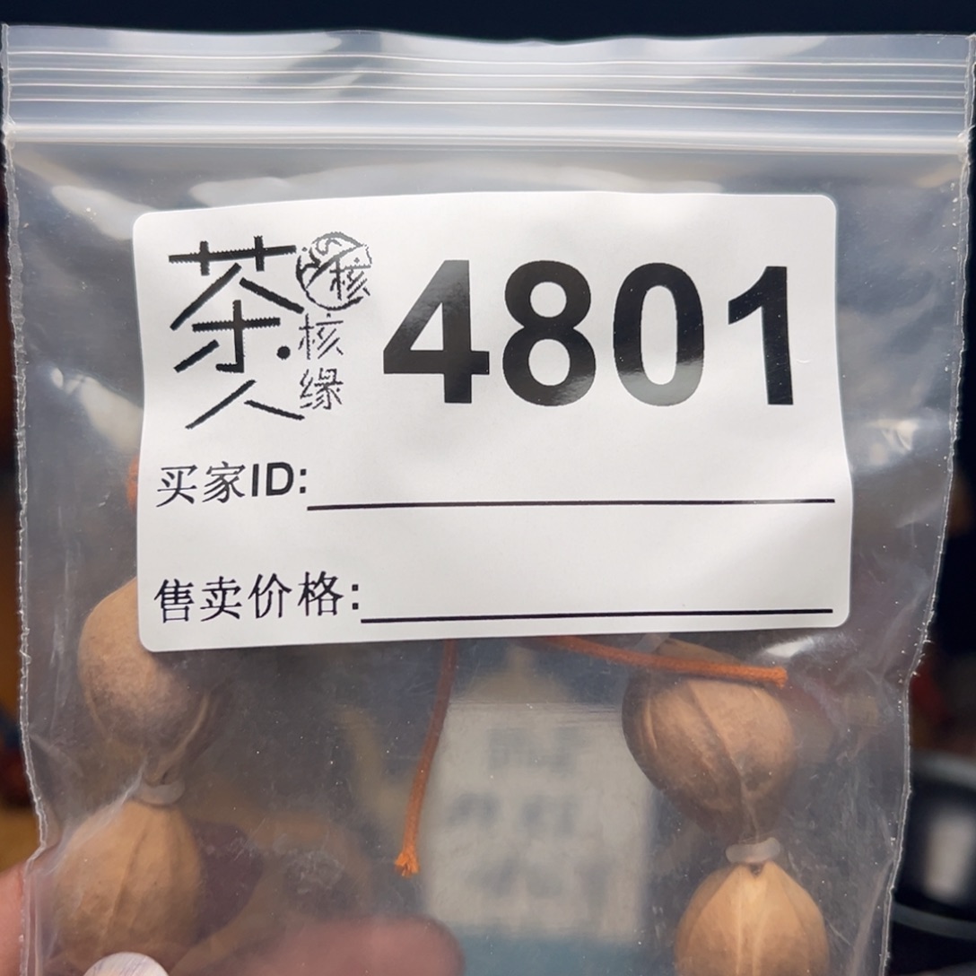 文玩核桃把件我们