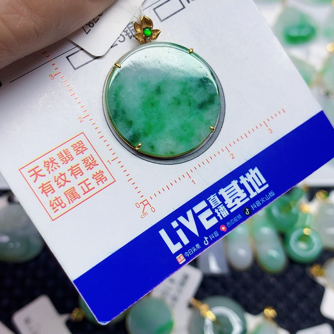 颈饰18K金镶嵌翡翠翡翠