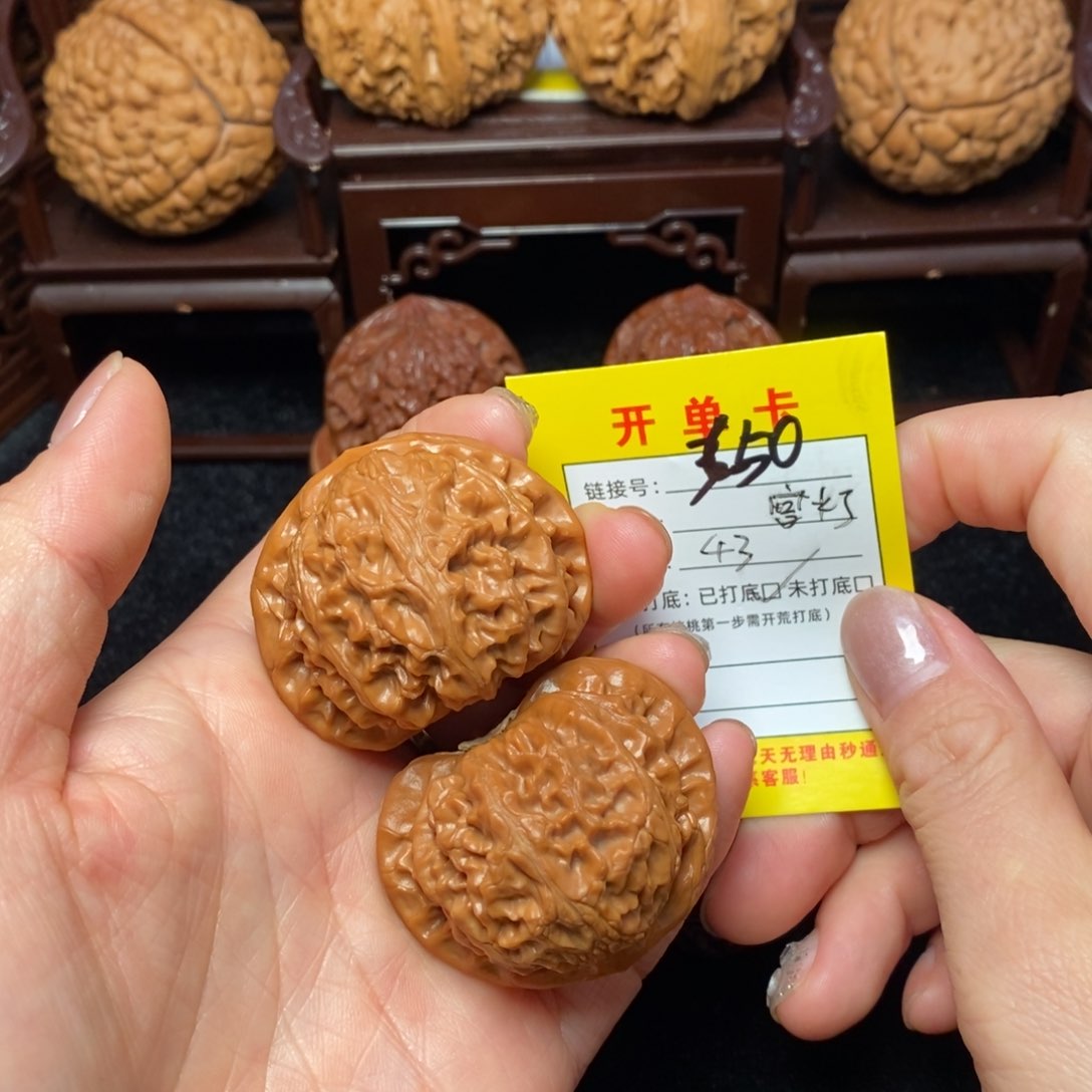 文玩核桃吊坠文玩核桃
