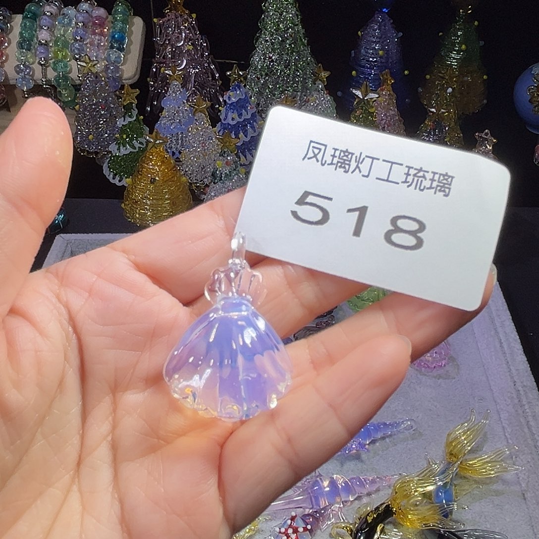 吊坠（不含链）玻璃518贝壳吊坠