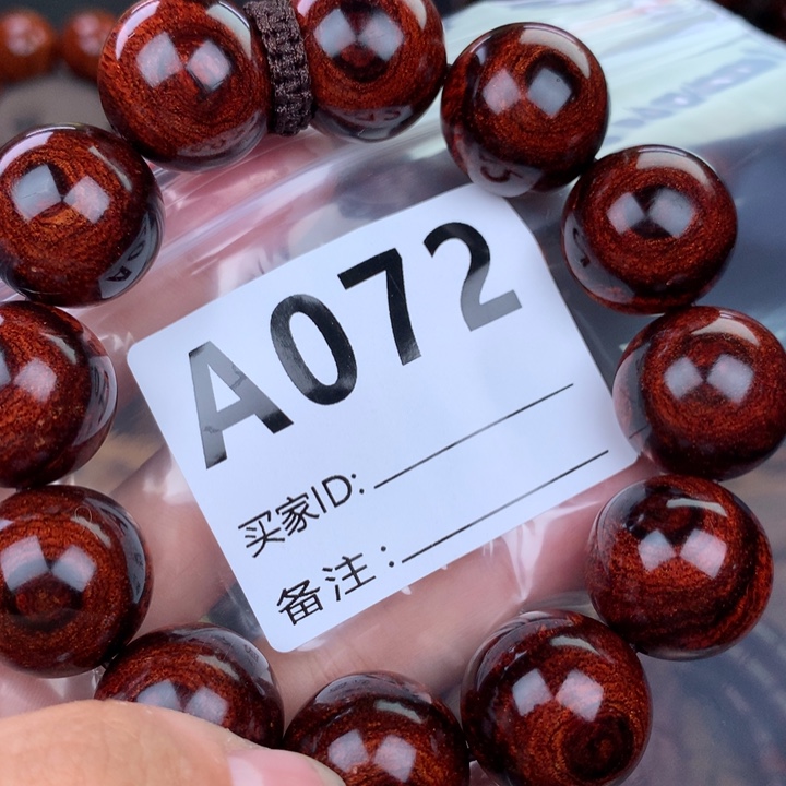 花梨木类老挝花梨2.0