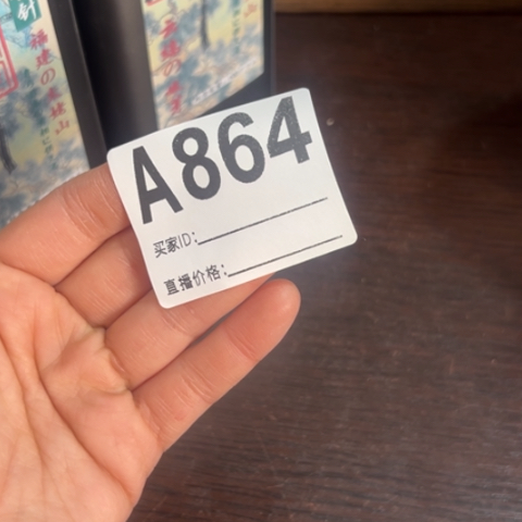 迎***松吊坠柏香籽/百香籽