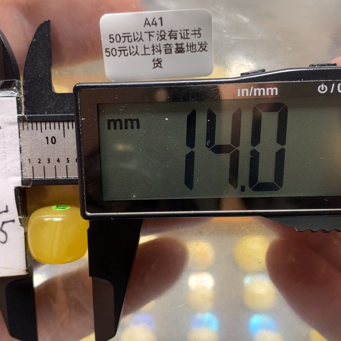 蜜蜡裸石未镶嵌福利大漏搭配12加老型手串