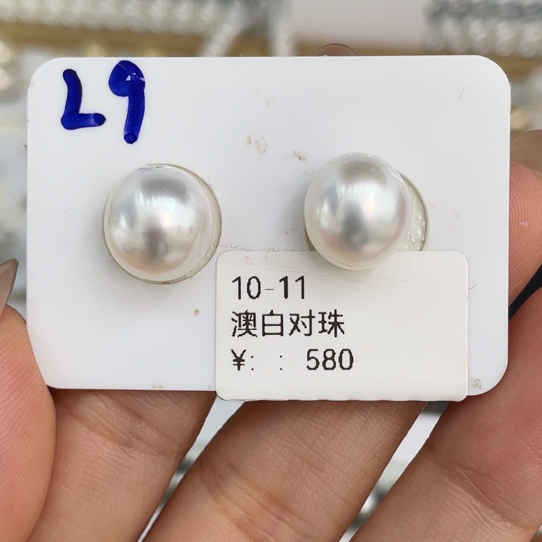 未镶嵌裸珠定制海水珍珠