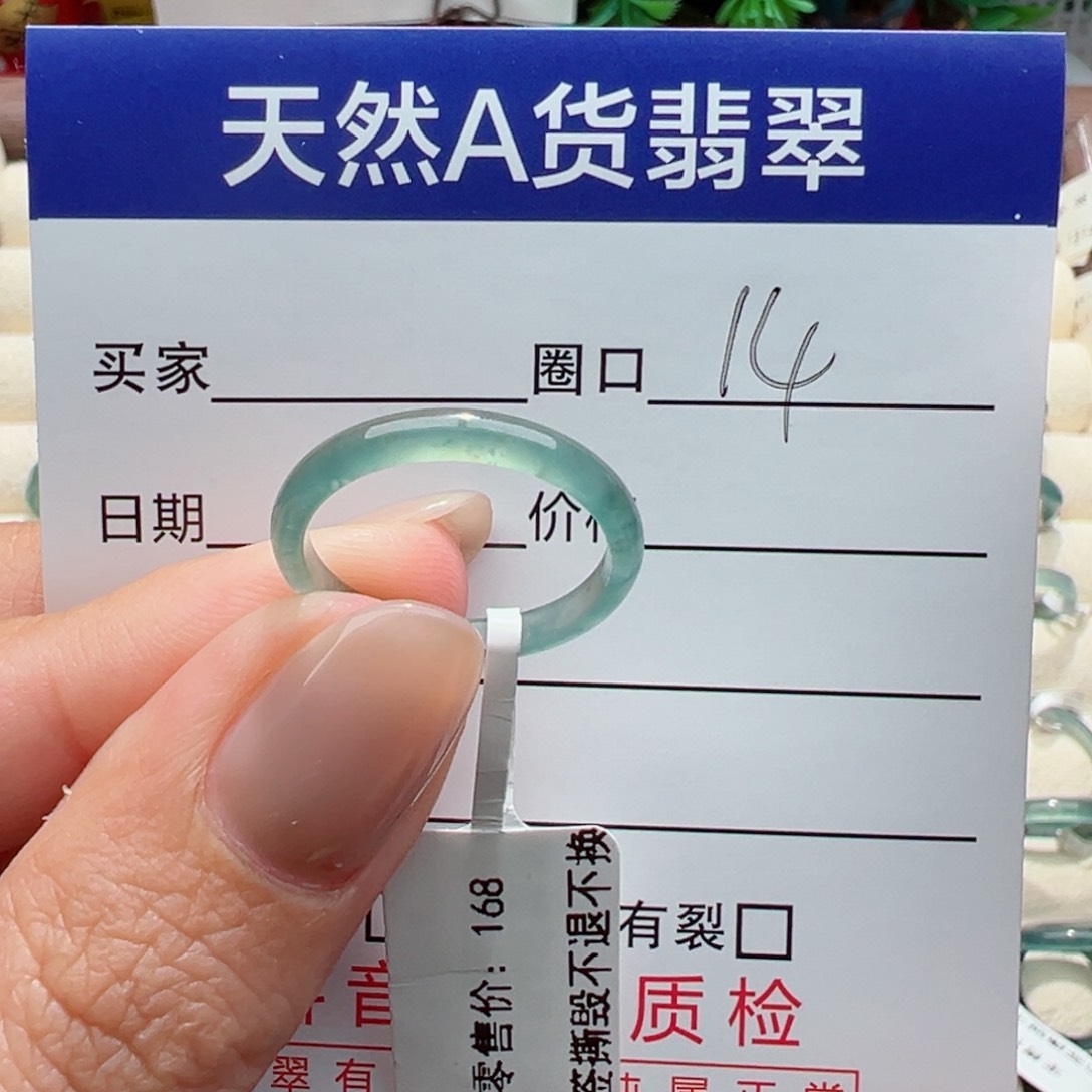 未镶嵌戒指翡翠栗****）缅甸翡翠