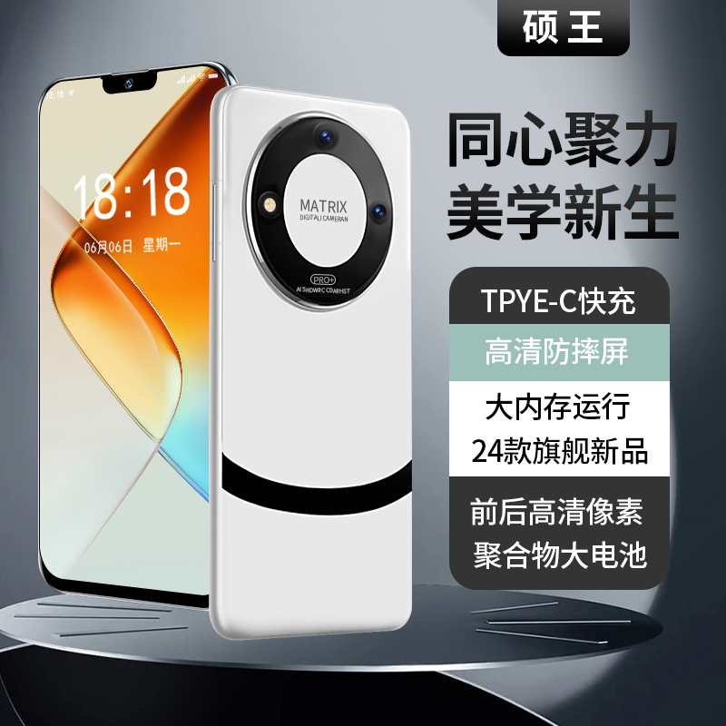  【官方正品】P60pro新款全网通双卡双待硕王品牌智能手机JZ